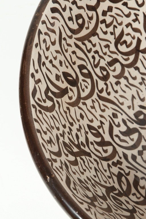 Hand-Crafted Moroccan Ceramic Bowl with Arabic Calligraphy