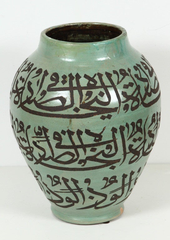 Mauresque Urnes mauresques vertes avec calligraphie arabe ciselée en vente