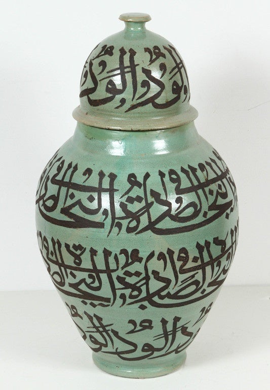 Moroccan Green Moorish Ceramic Urns with Chiseled Arabic Calligraphy Writing For Sale