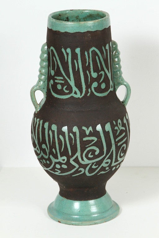 Islamic Green Moroccan Ceramic Vases with Chiseled Arabic Calligraphy Poetry For Sale