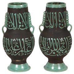 Pair of Moroccan Fez Turquoise Glazed Ceramic Vases with Arabic Calligraphy