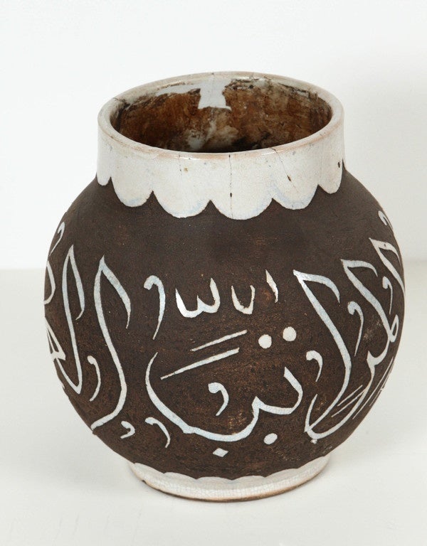 Pair of very decorative chiseled brown and ivory Moroccan ceramic vases from Fez hand-graved with Ivory Arabic poetry calligraphy.
This kind of Art Writing looks calligraphic is called Lettrism, it is a form of art that uses letters that are not