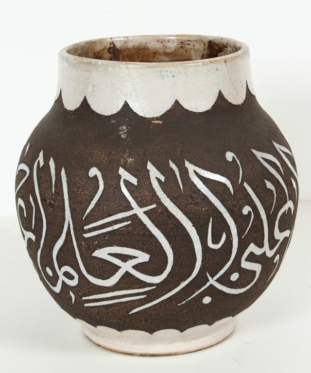 Hand-Carved Pair of Moroccan Moorish Ceramic Vases with Arabic Calligraphy