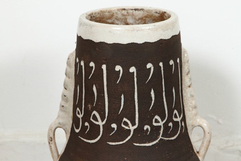 Moorish Pair of Moroccan Ceramic Vases with Arabic Calligraphy For Sale