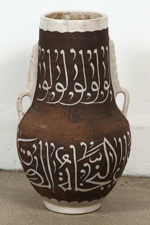 Pair of Moroccan Ceramic Vases with Arabic Calligraphy In Good Condition For Sale In North Hollywood, CA