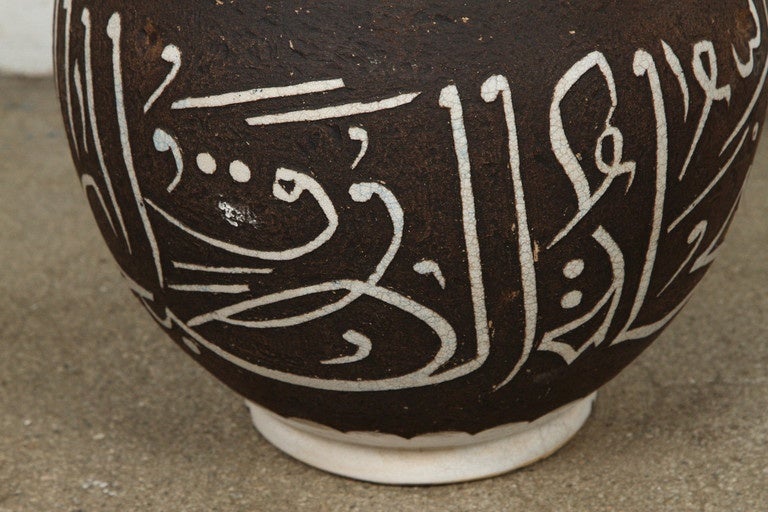 20th Century Pair of Moroccan Ceramic Vases with Arabic Calligraphy For Sale