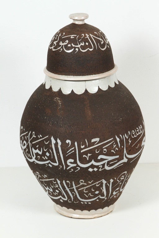 Pair of Moroccan dark brown ceramic urns with lid from Fez Morocco.
Chiseled and hand-carved calligraphy designs ornate the urns in the Ottoman style.
Very decorative handmade Moorish style ceramics with Arabic calligraphy engraved all around.
This
