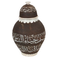 Marokkanische Keramikurnen mit arabischem Kalligraphie-Design, Paar