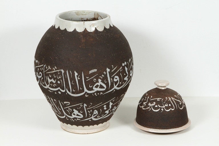 Marocchino Coppia di urne marocchine in ceramica con disegni in calligrafia araba in vendita