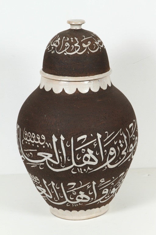 Moorish Pair of Moroccan Ceramic Urns with Arabic Calligraphy Designs For Sale