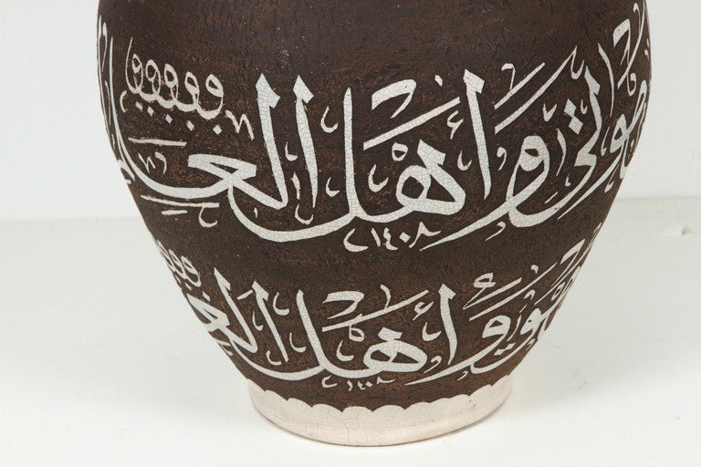 Pair of Moroccan Ceramic Urns with Arabic Calligraphy Designs In Good Condition For Sale In North Hollywood, CA