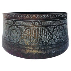 Lave-mains calligraphique en cuivre étamé de style néo-mamelouk du XIXe siècle, 17 pouces