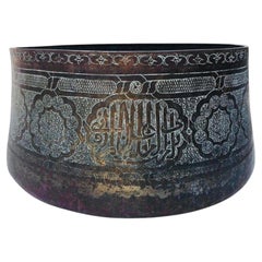 Lave-mains calligraphique en cuivre étamé de style néo-mamelouk du XIXe siècle, 17 pouces