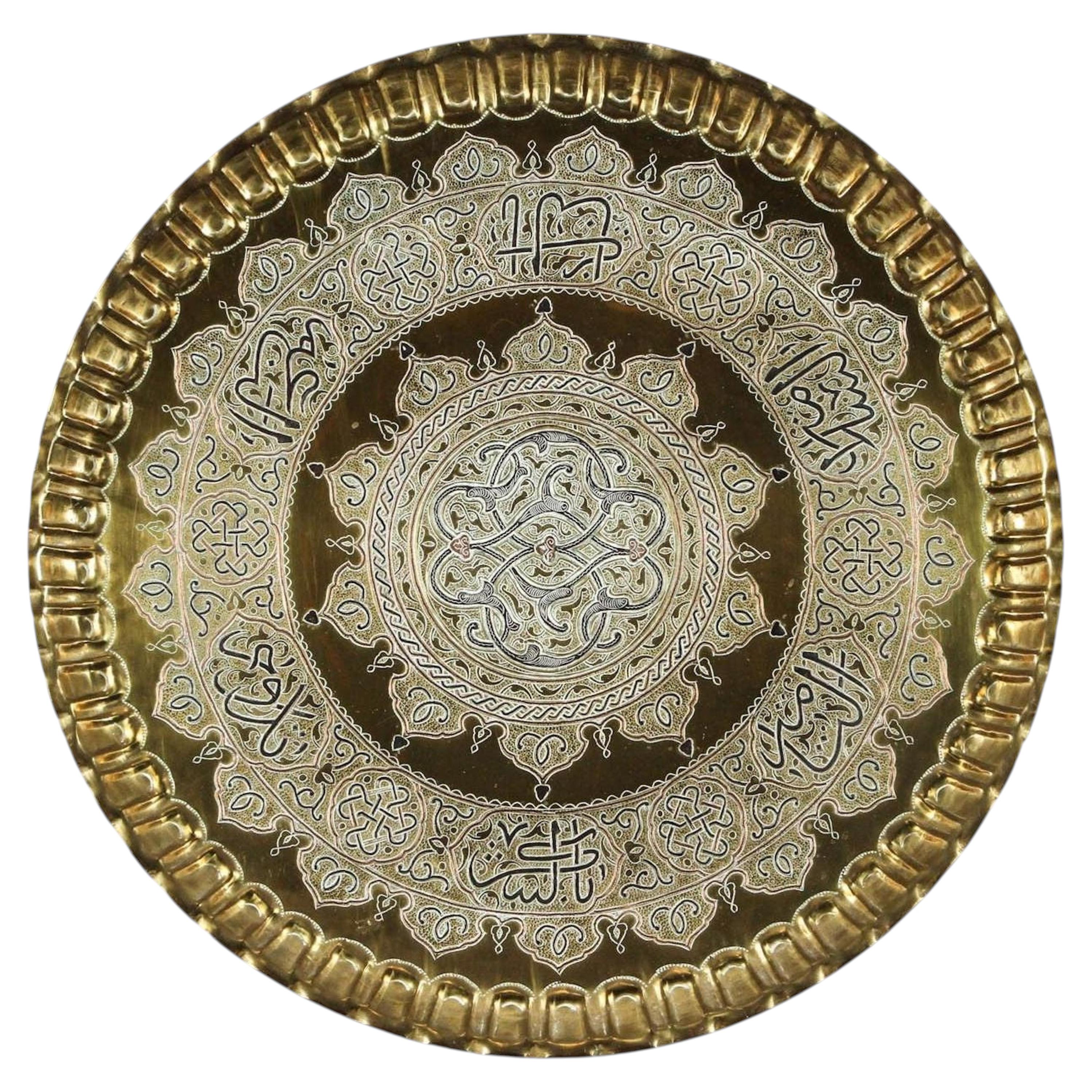 Vassoio islamico mediorientale in ottone appeso con calligrafia