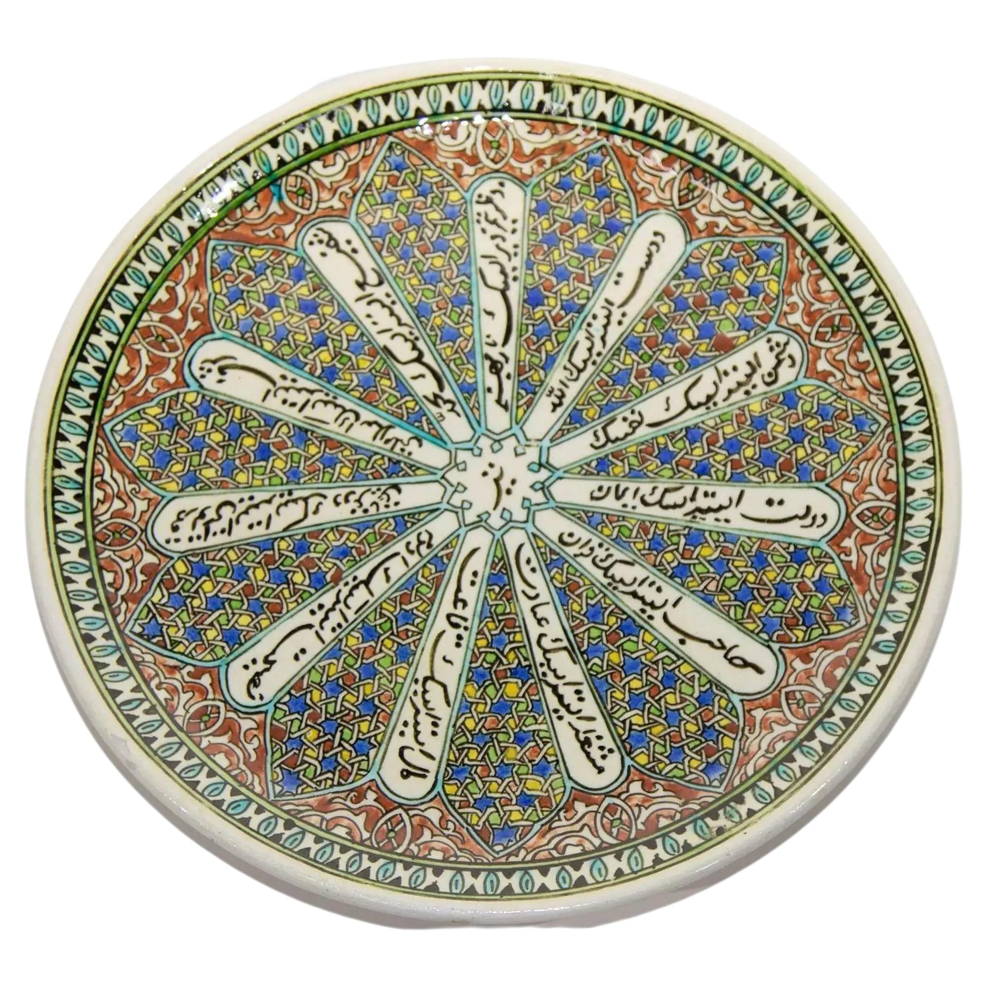 Piatto da parete vintage in ceramica policroma di Kütahya, con motivi calligrafici, firmato, anni '50 in vendita