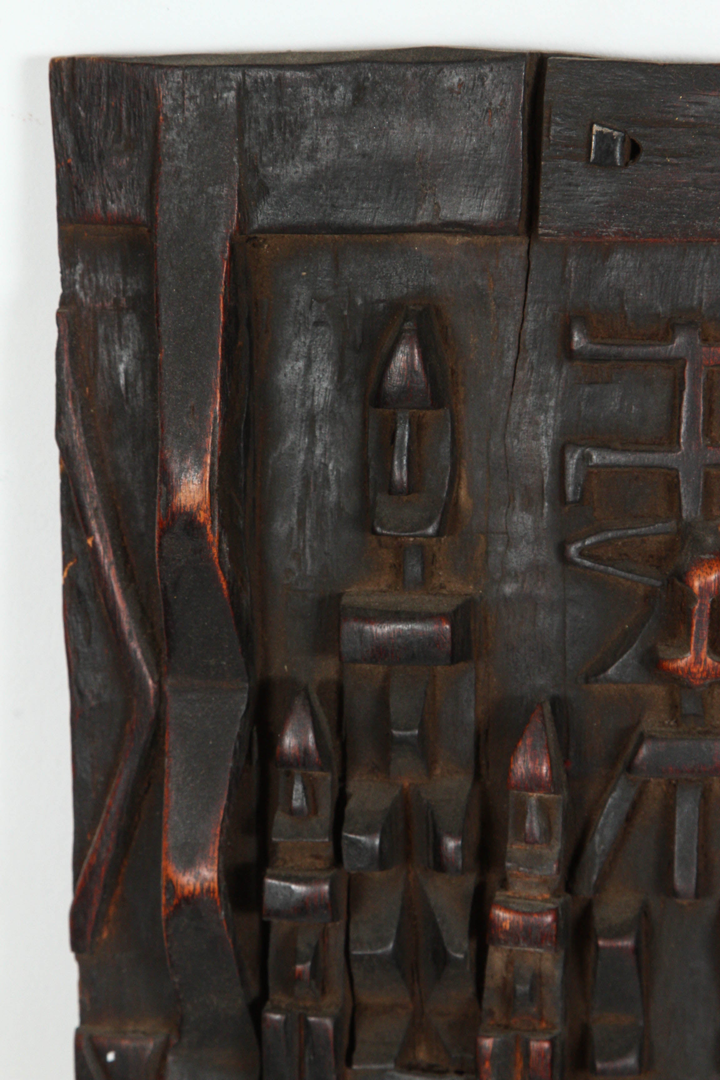 Wood African Tribal Decorative Door