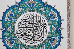 Türkische Keramikfliesen, islamische Kunst, Vintage-Wandschmuck