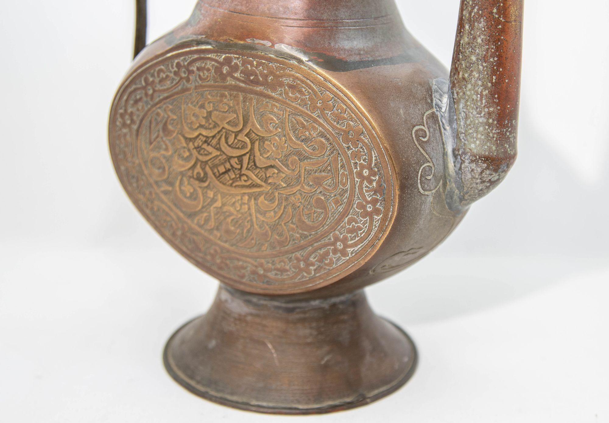 Antike islamische Qajar-Persische Kupferkanne aus dem Nahen Osten des 19. Jahrhunderts, antik (Turkmenisch) im Angebot