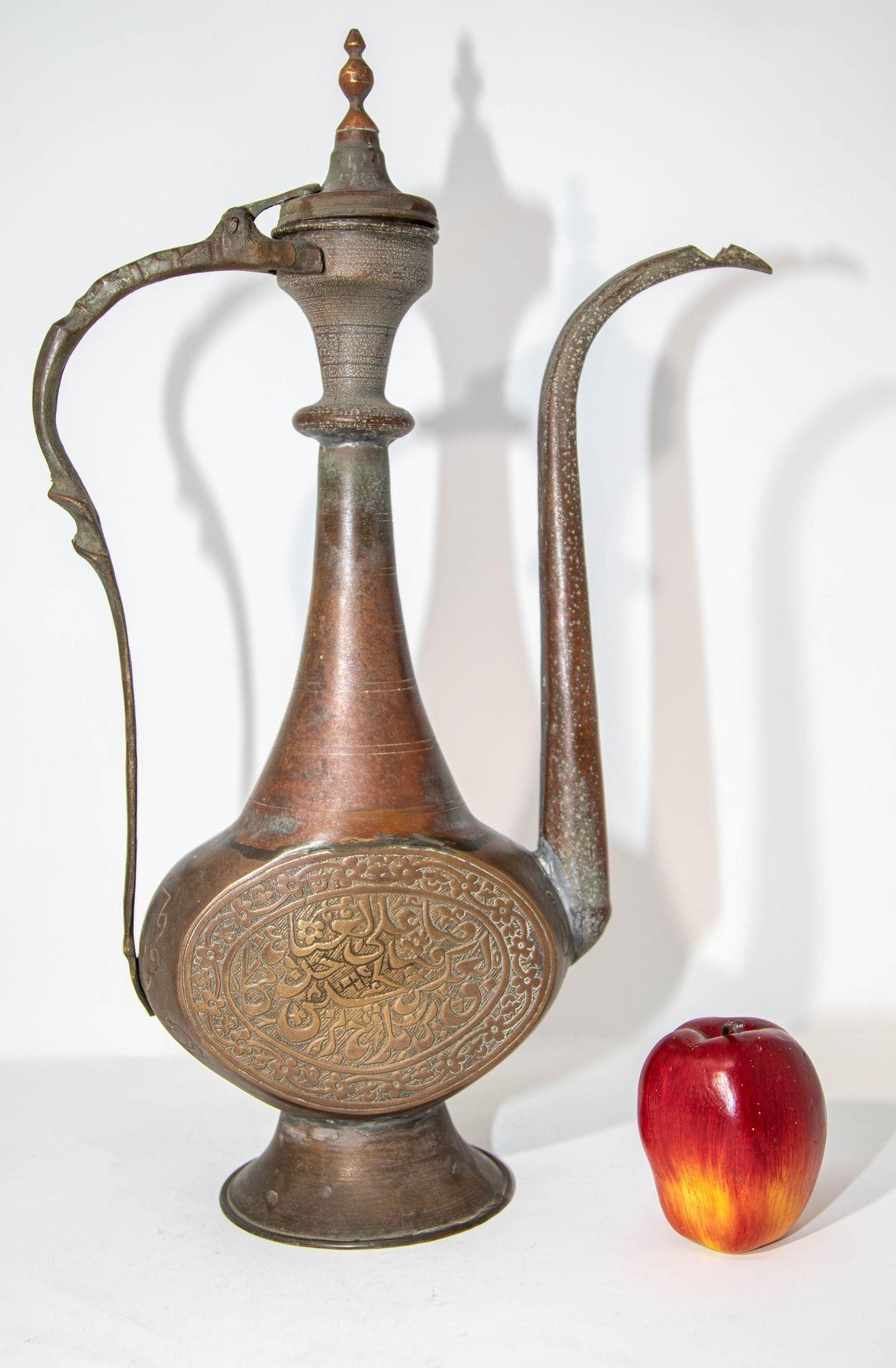 Antike islamische Qajar-Persische Kupferkanne aus dem Nahen Osten des 19. Jahrhunderts, antik im Angebot 4