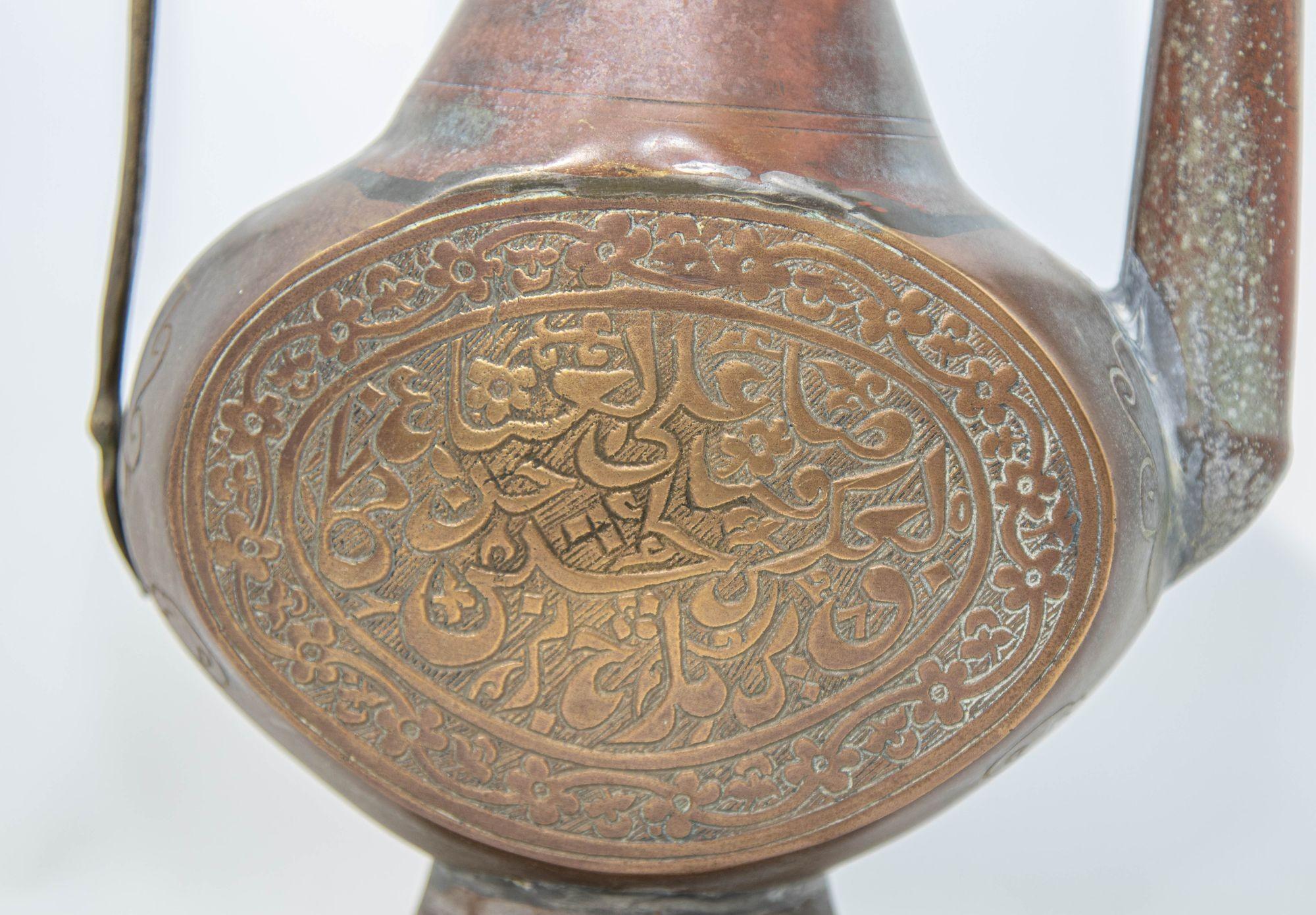 Antike islamische Qajar-Persische Kupferkanne aus dem Nahen Osten des 19. Jahrhunderts, antik im Zustand „Gut“ im Angebot in North Hollywood, CA