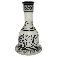 Bohemian Enameled Glass Hookah Base Vase with Arabic Script