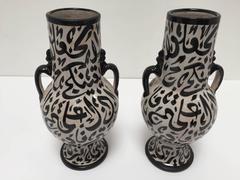 Pair of Moroccan Glazed Ceramic Urns with Arabic Calligraphy from Fez
