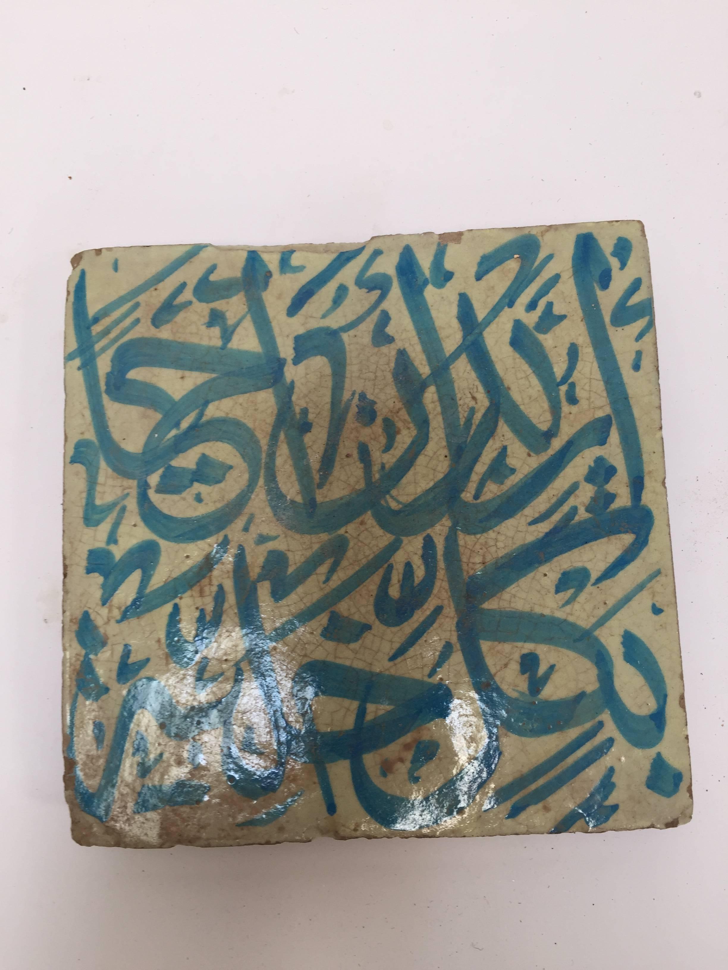 Moroccan handcrafted decorative tile with hand-painted Arabic writing in turquoise blue on ivory crackle glazed ceramic.
Arabic poetry words on ceramic tile hand-painted by artist in Fez Morocco.
Great to use as paperweights or as a decorative