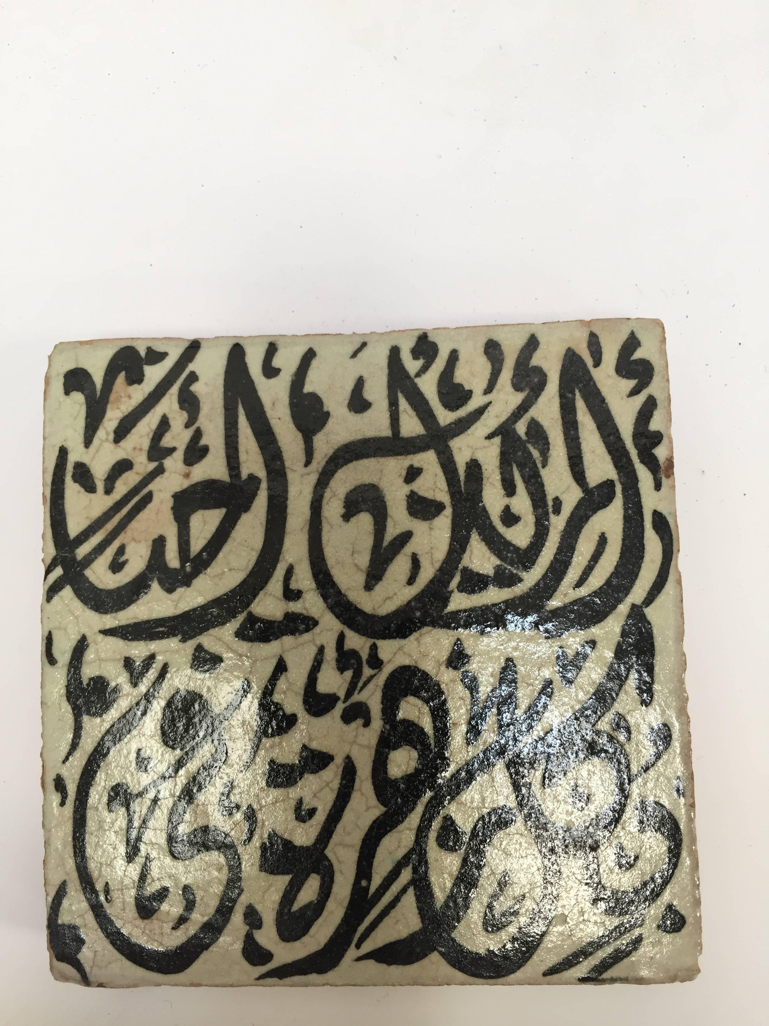 Moroccan handcrafted decorative tile with hand-painted Arabic writing in black on ivory crackle glazed ceramic.
Arabic poetry words on ceramic tile hand-painted by artist in Fez Morocco.
Great zellige decorative Moorish Artwork.
Tile is 4 in.x 4