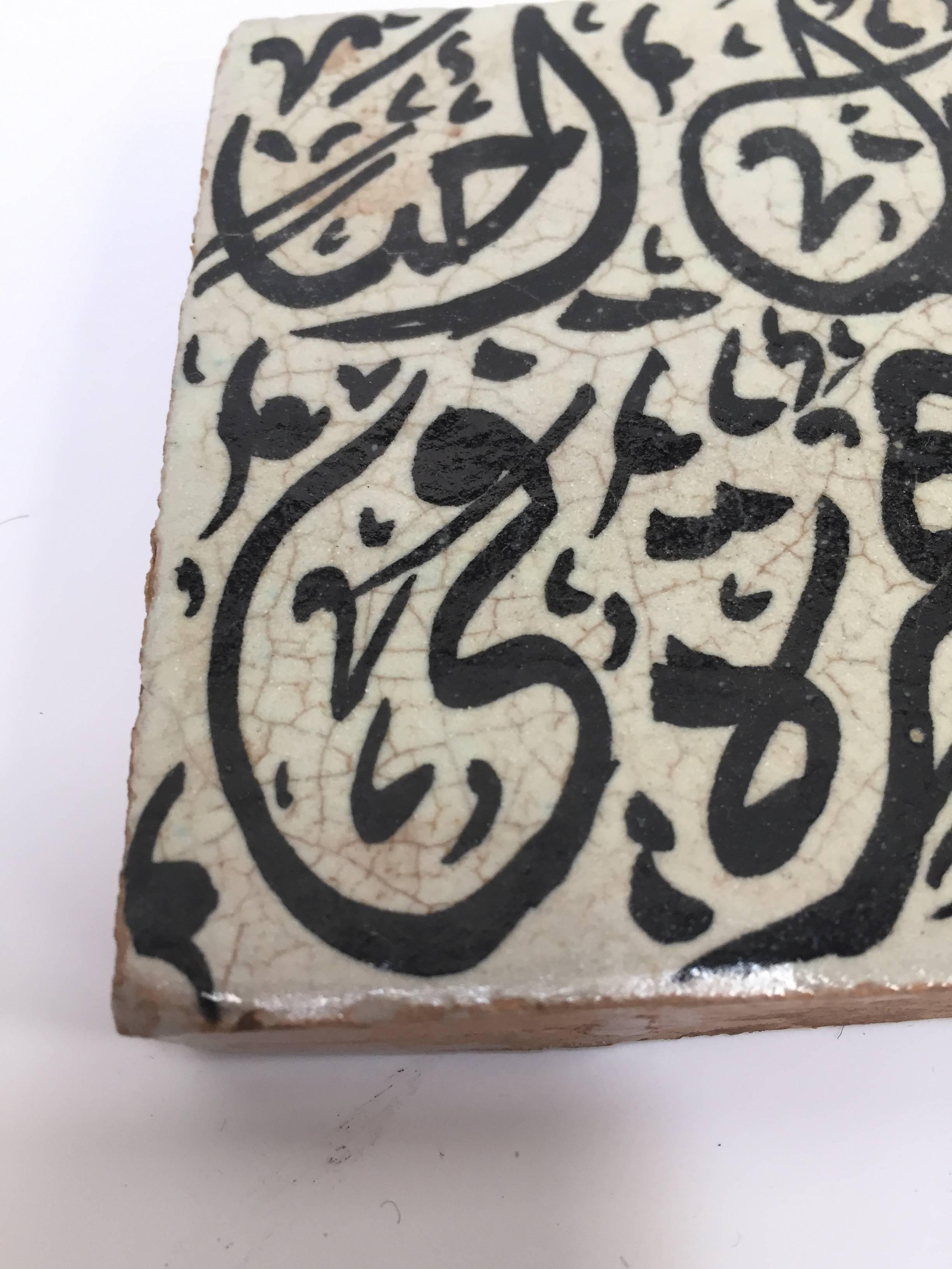 Moorish Moroccan Tile with Arabic Writing in Black