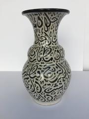 Large Moroccan Glazed Ceramic Vase from Fez with Arabic Calligraphy Writing