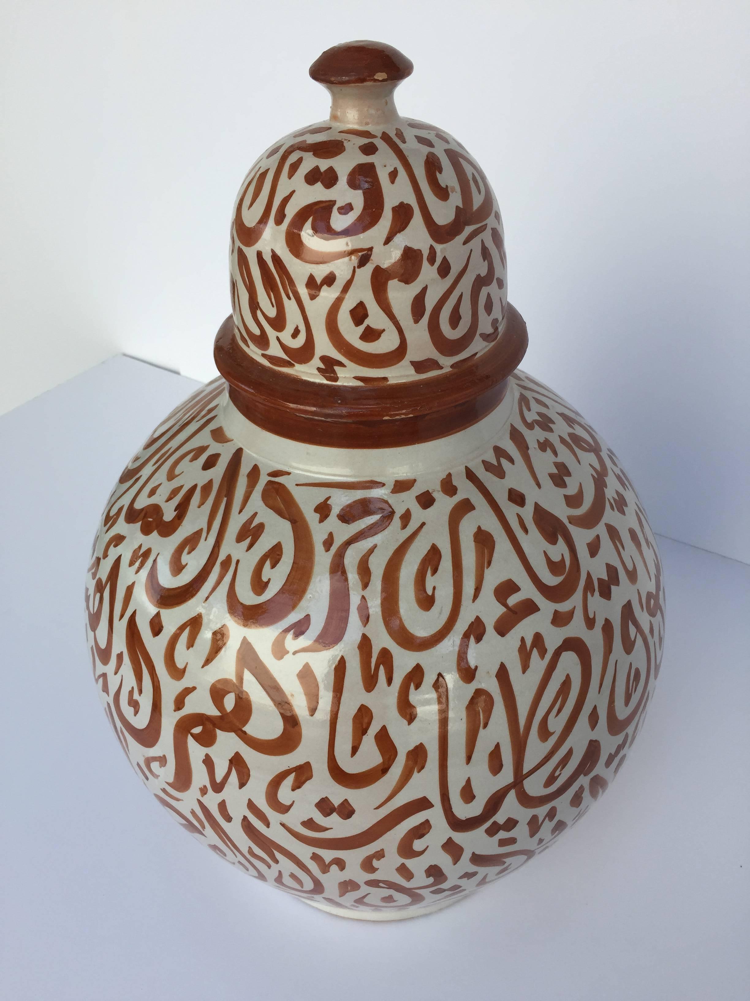 Islamic Moroccan Ceramic Lidded Urn from Fez with Arabic Calligraphy Writing For Sale