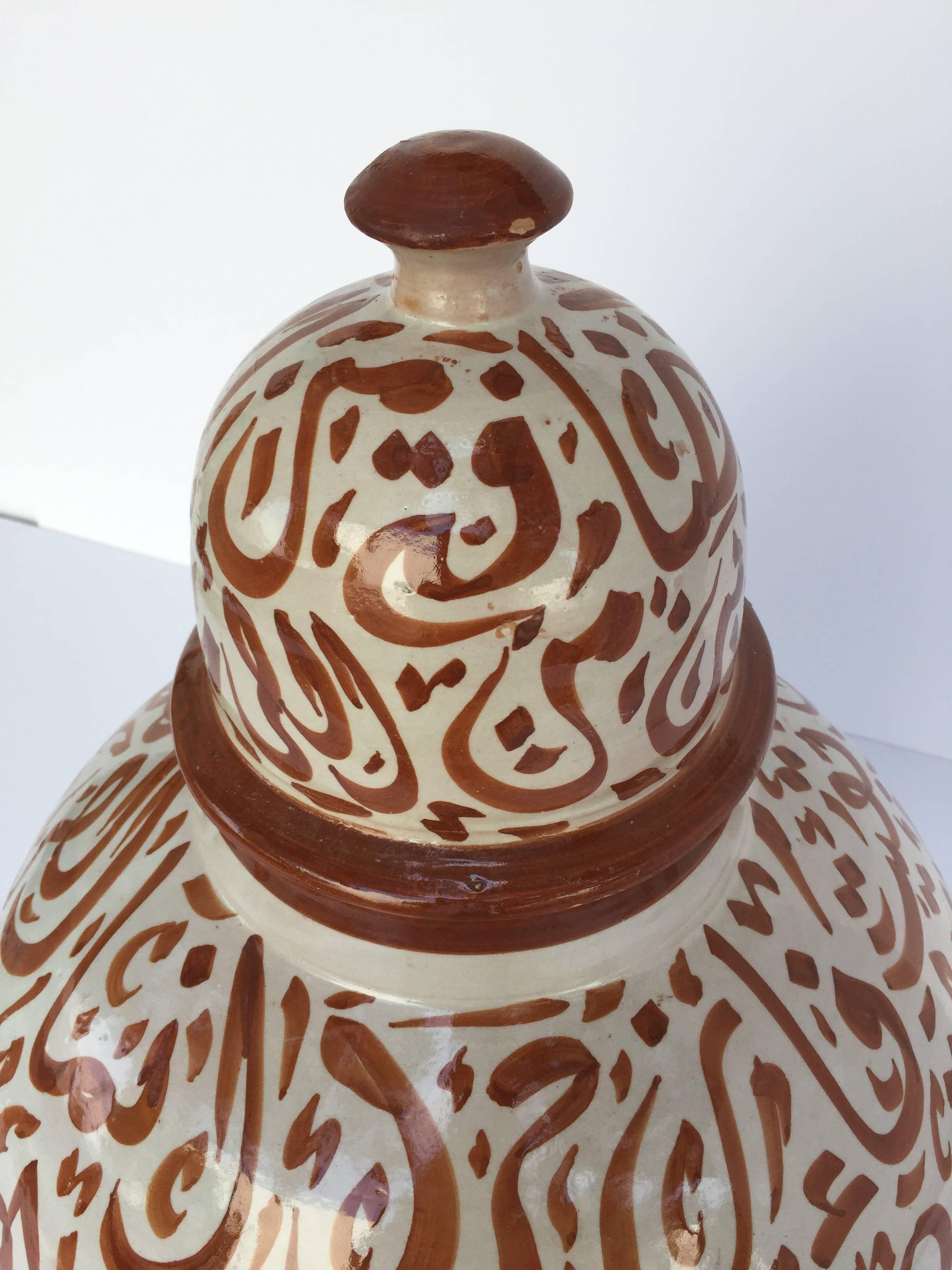 Hand-Crafted Moroccan Ceramic Lidded Urn from Fez with Arabic Calligraphy Writing For Sale
