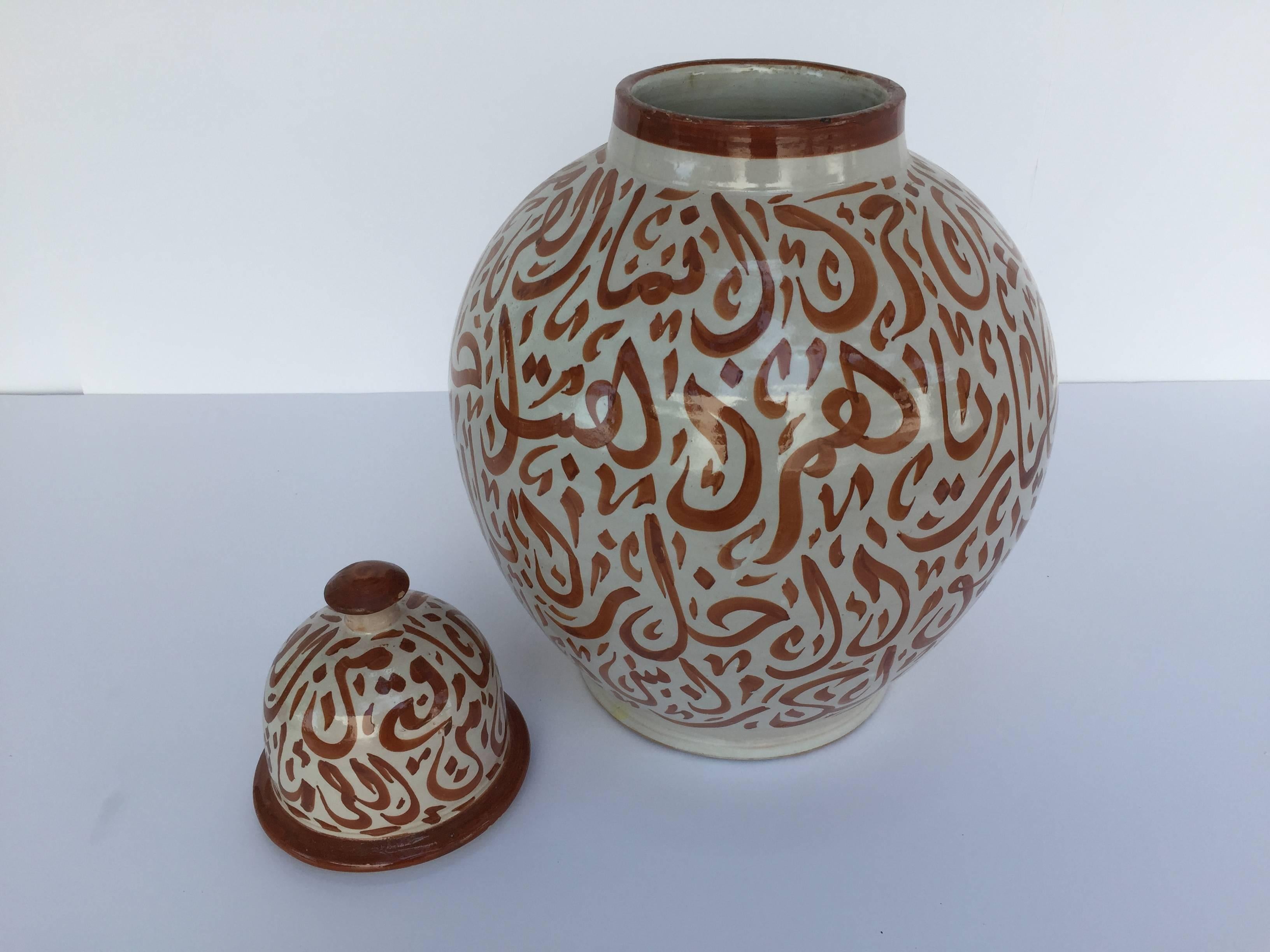 20th Century Moroccan Ceramic Lidded Urn from Fez with Arabic Calligraphy Writing For Sale