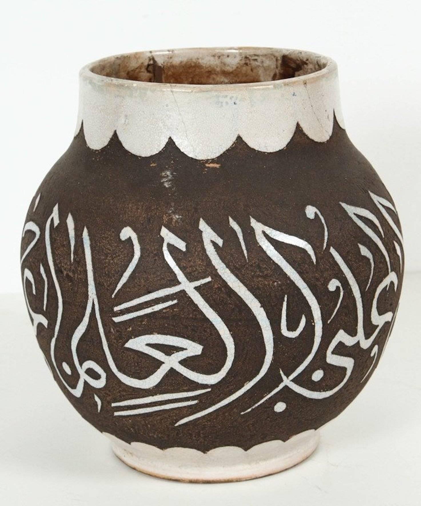 Moorish Moroccan Ceramic Vase with Arabic Calligraphy