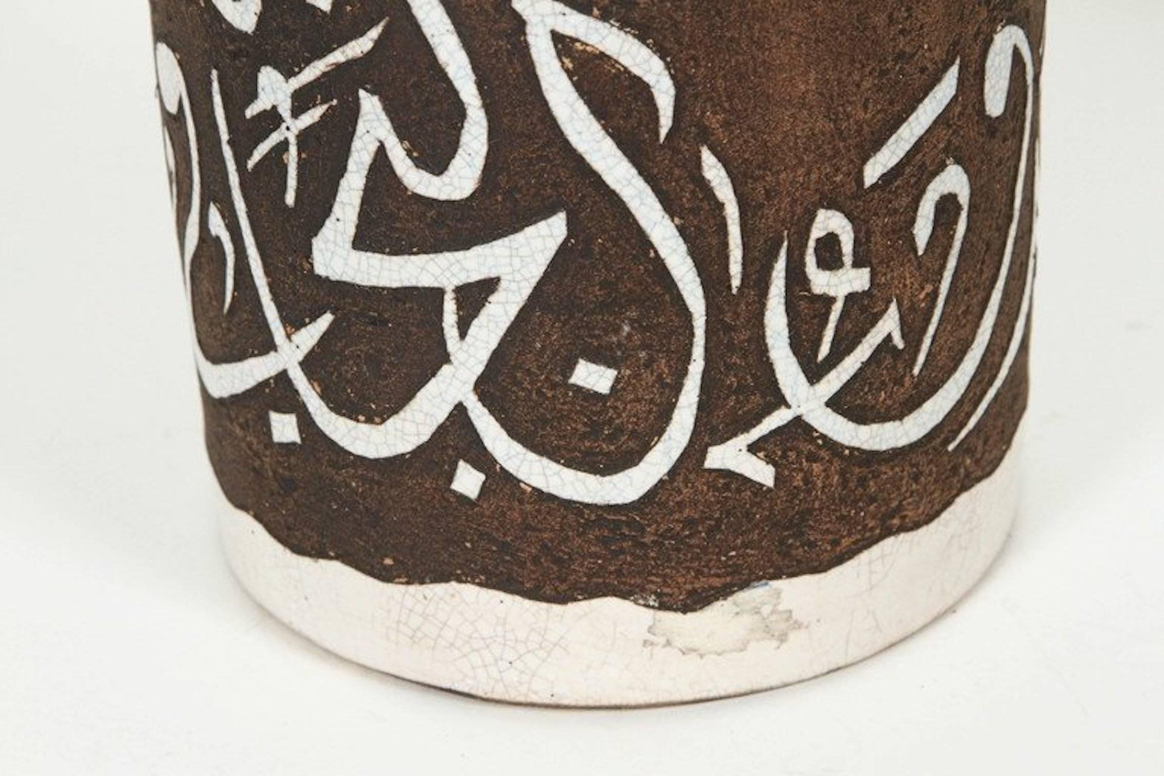 Islamic 1940s Brown and Ivory Hand-Crafted Moroccan Ceramic Vase For Sale