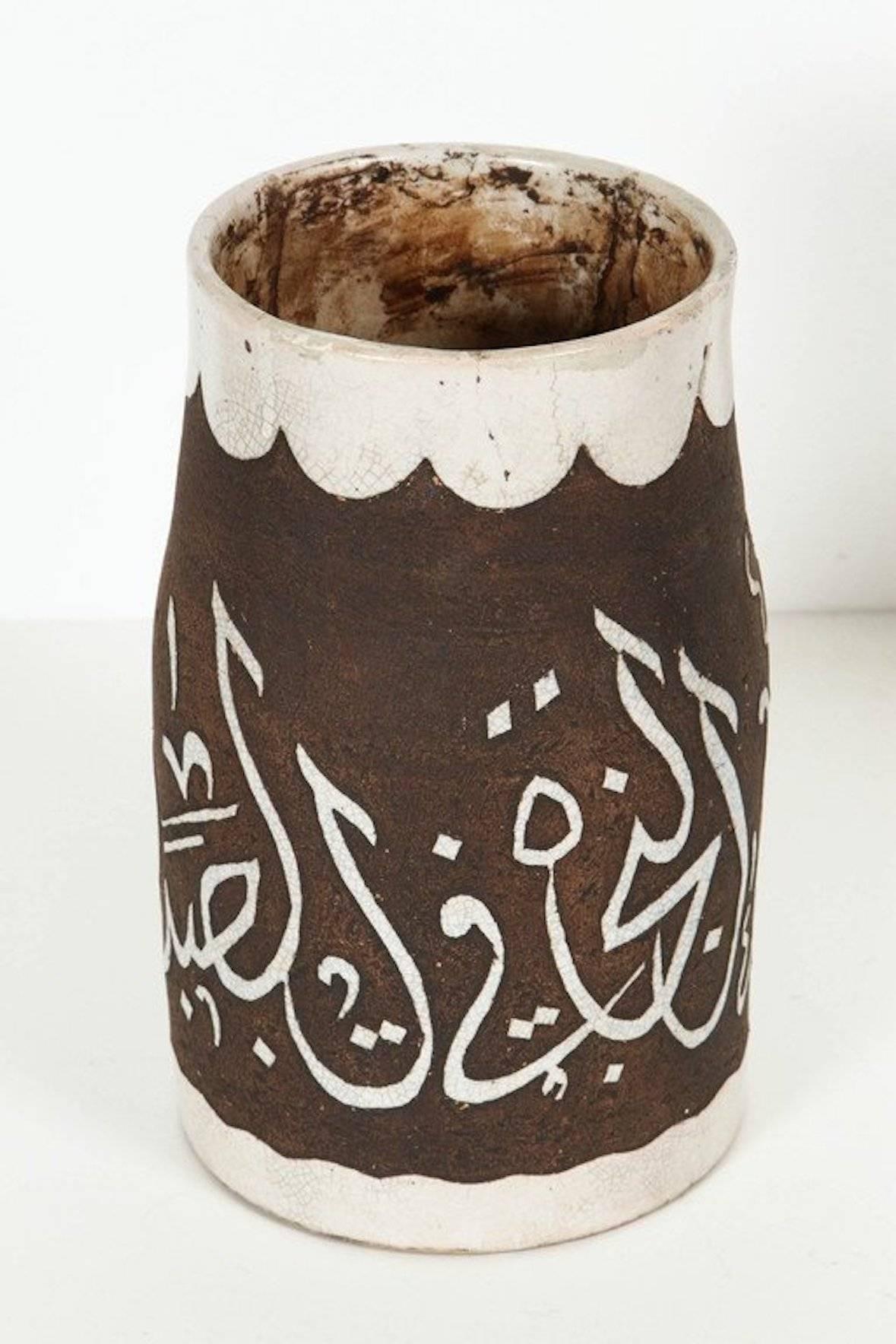 20th Century 1940s Brown and Ivory Hand-Crafted Moroccan Ceramic Vase For Sale