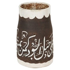 1940s Brown and Ivory Hand-Crafted Moroccan Ceramic Vase