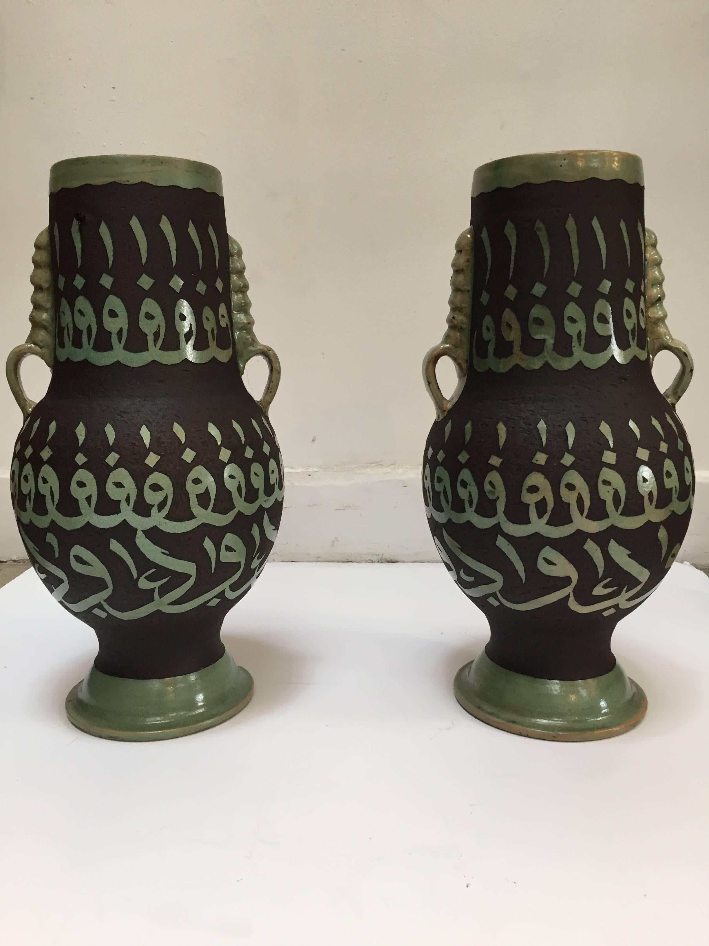 Pair of very decorative chocalate brown and green jade handcrafted Moroccan ceramic vases with handles from Fez.
Hand-graved and chased with green Arabic alphabet writing calligraphy.
Opening is 5 in.
This kind of Moorish chiseled ceramic art work
