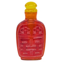 Vintage Chinese Carved Red Resin Double Happiness Snuff Bottle 20c