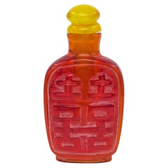 Vintage Chinese Carved Red Resin Double Happiness Snuff Bottle 20c