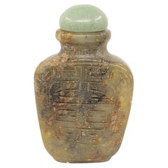 Antique Chinese Russet Jade Carved Xi Happiness Snuff Bottle, Late Qing c.1900