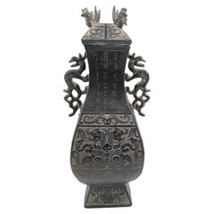 Vintage Chinese Archaistic Bronze Fanghu Ritual Vessel with Dragons, Late 20c
