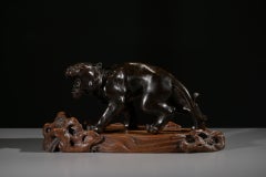 A Patinated Bronze Sculpture Depicting A Tiger, Signed Maruki Sei