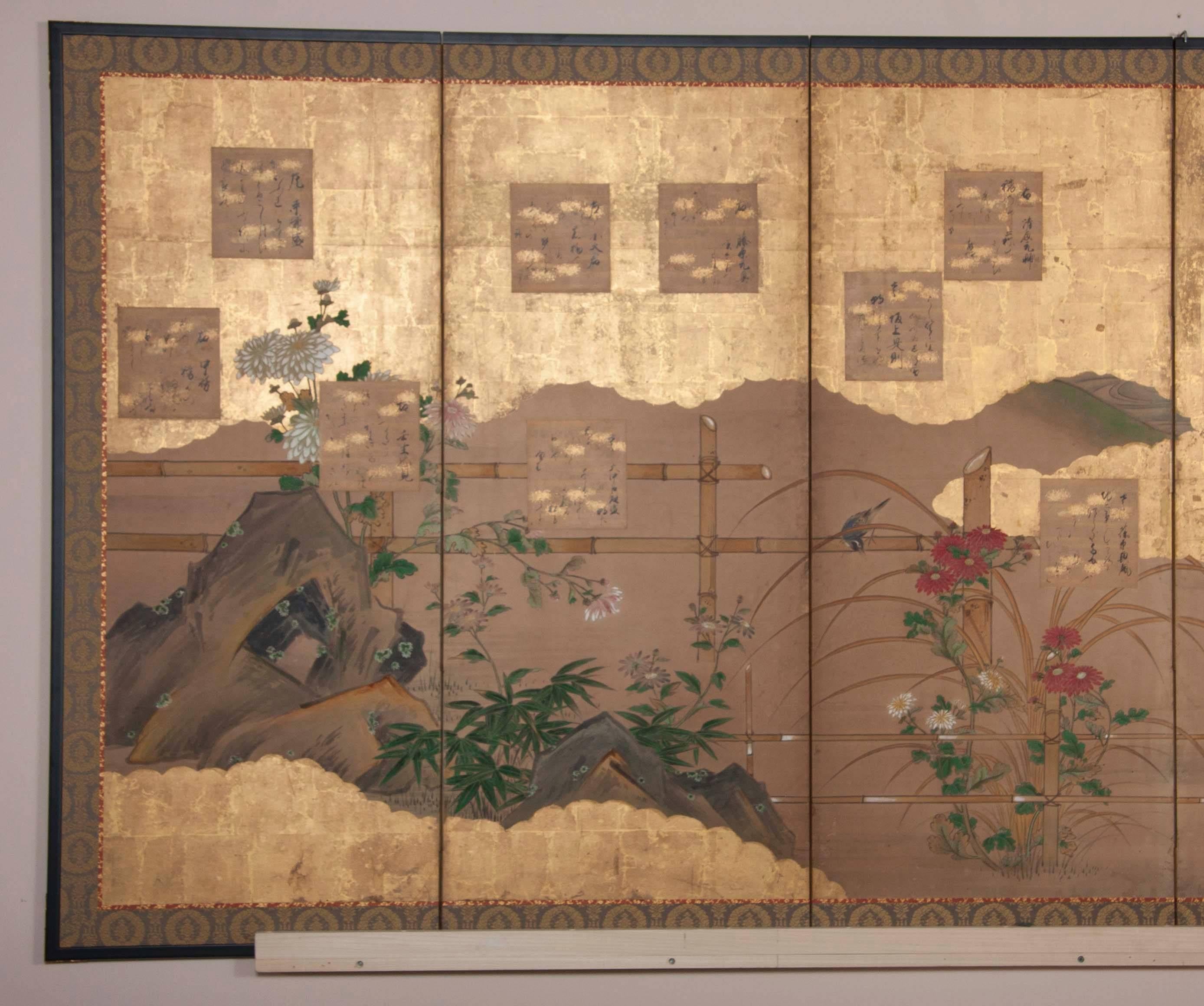 Un écran de papier japonais à six panneaux avec des poèmes, des fleurs d'automne, une clôture de bambou et des canards mandarins. On pense que les poèmes sont antérieurs mais ils ont probablement été ajoutés.