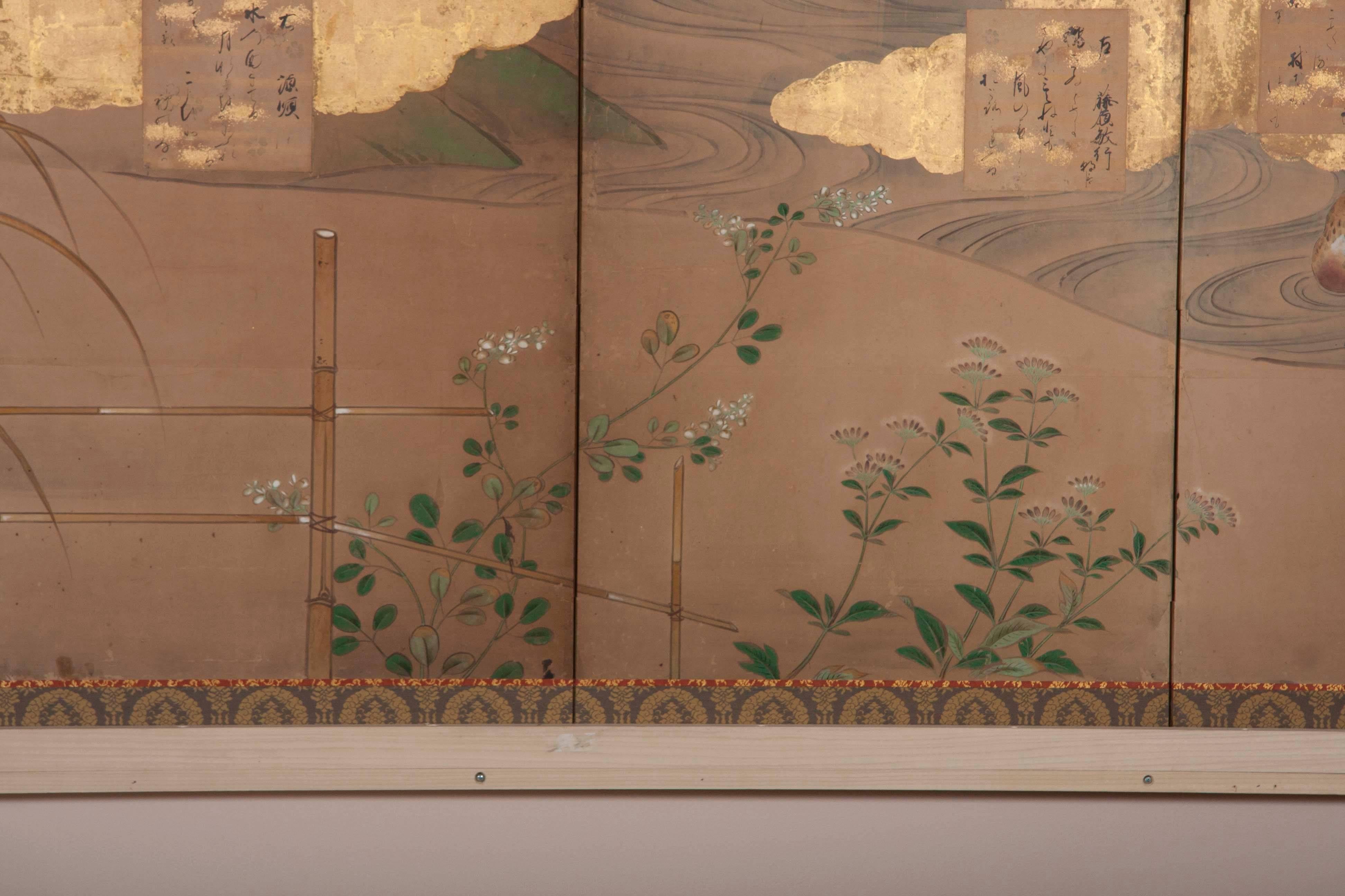 XIXe siècle Paravent japonais à six panneaux en vente