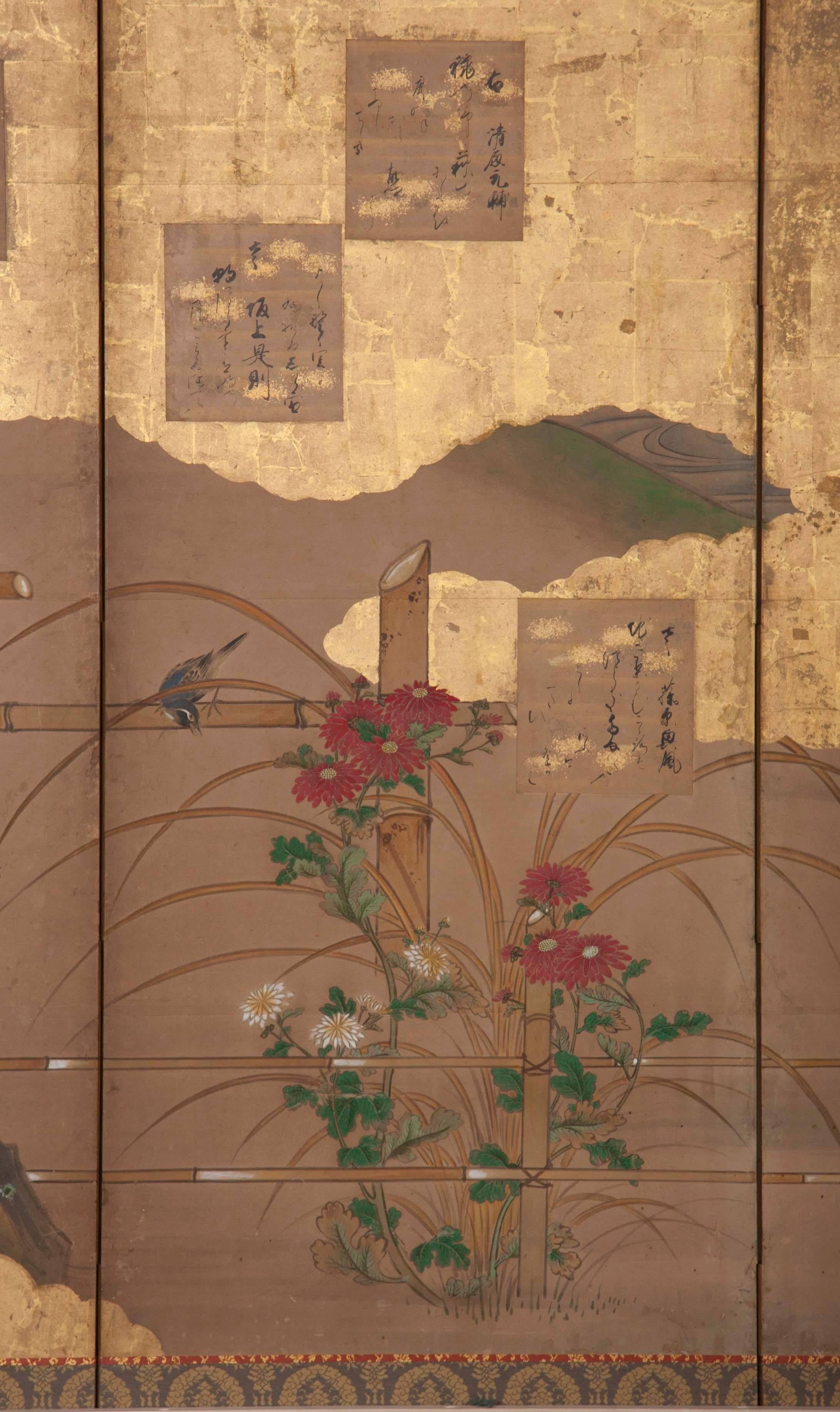 Painted Japanese Six-Panel Screen For Sale