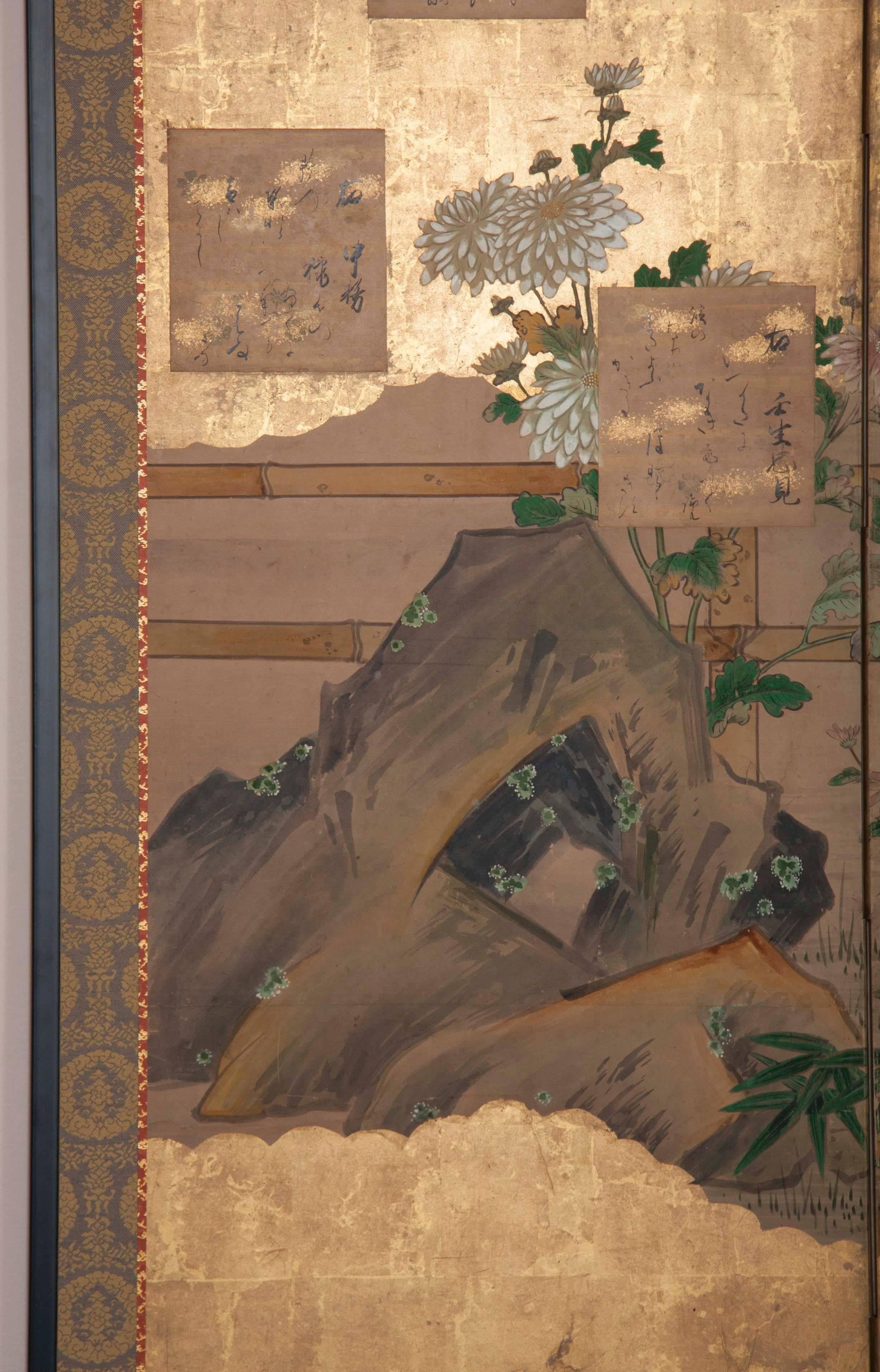 Painted Japanese Six-Panel Screen For Sale