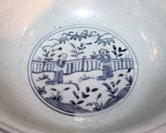 Large 19th Century Rustic Chinese Blue and White Glazed Bowl