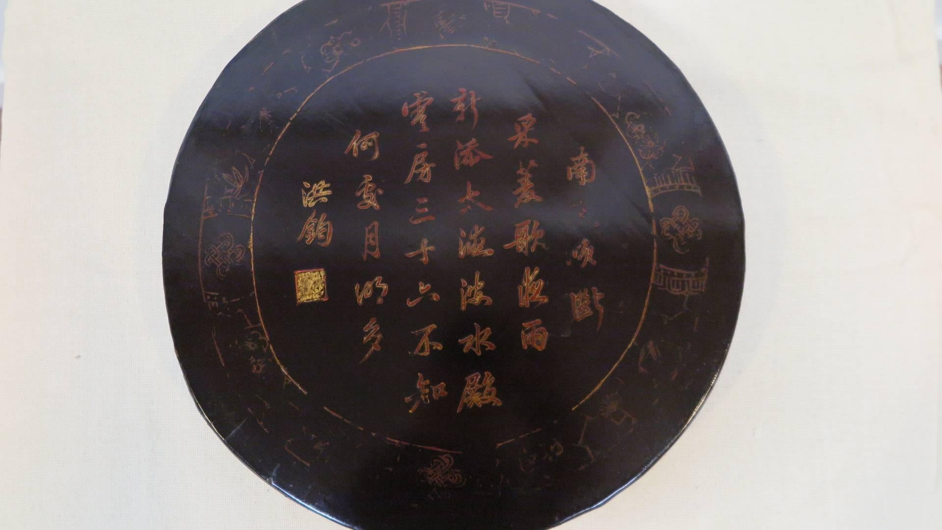 Qing 19th Century Food Box 