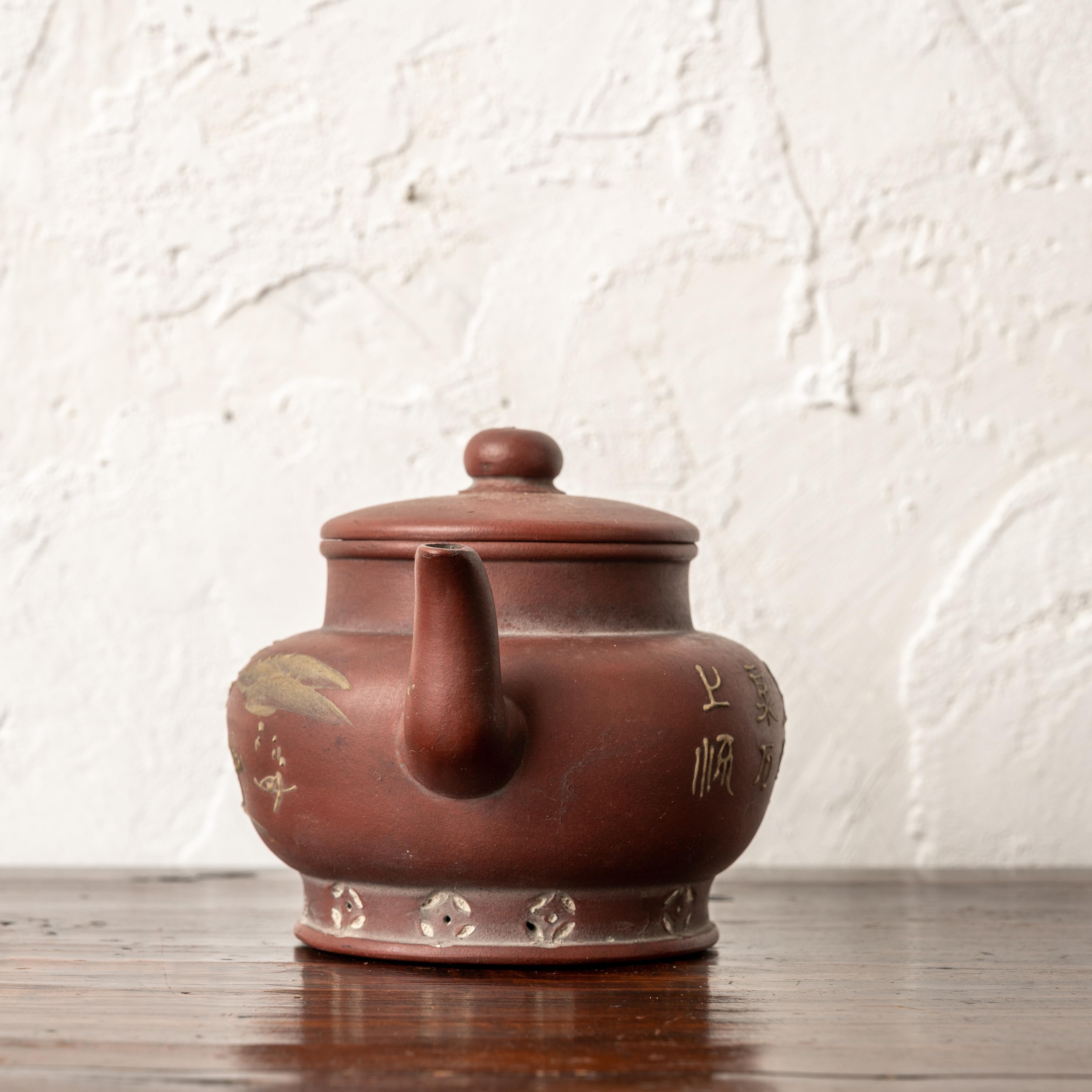 Early 20th Century Yixing Teapot, Qing, c.1900 For Sale